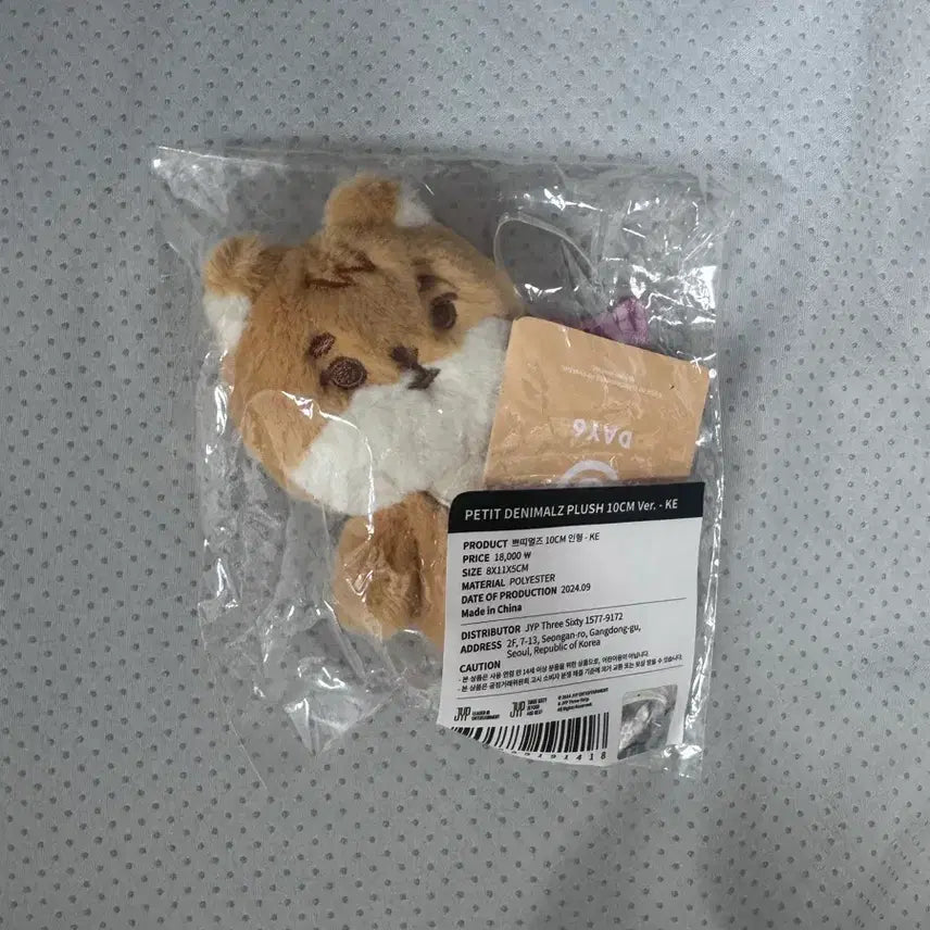 [BUNJANG] DAY6 Petit Denimals 10cm Plush Doll / DAY6 쁘띠 데니멀즈 인형 10cm 케