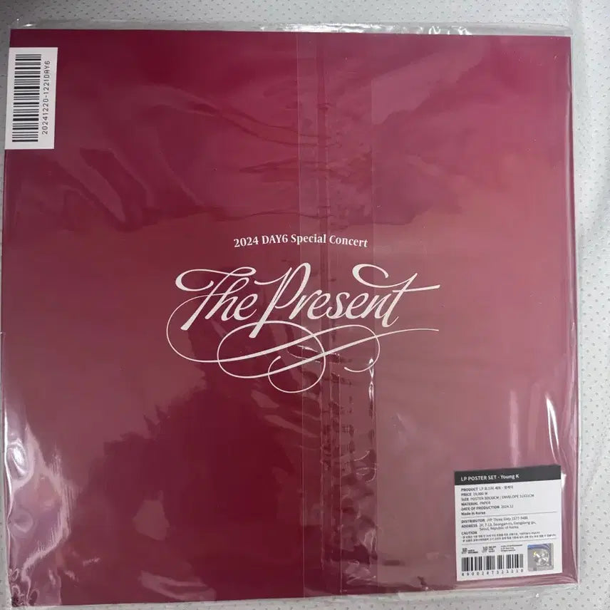 [BUNJANG] DAY6 Young K The Present LP Poster Set / The Present LP 포스터 세트 영케이