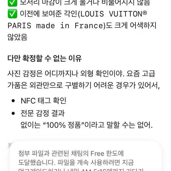 [SOLD OUT] 루이비통 반지갑