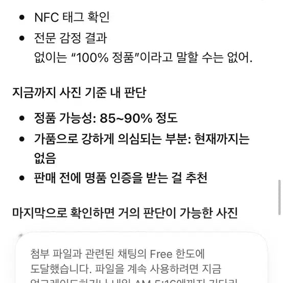 [SOLD OUT] 루이비통 반지갑