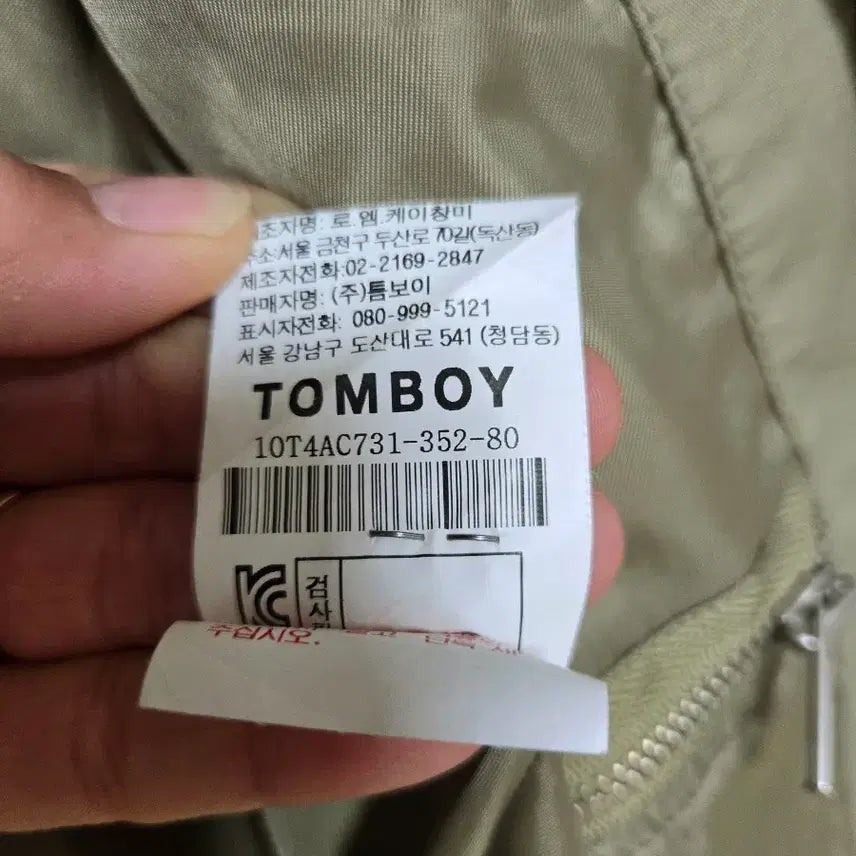 [BUNJANG] Tomboy Classic Trench Coat / 톰보이)클래식 트렌치코트