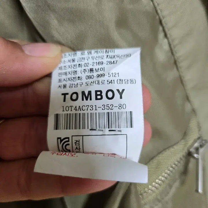 [BUNJANG] Tomboy Classic Trench Coat / 톰보이)클래식 트렌치코트