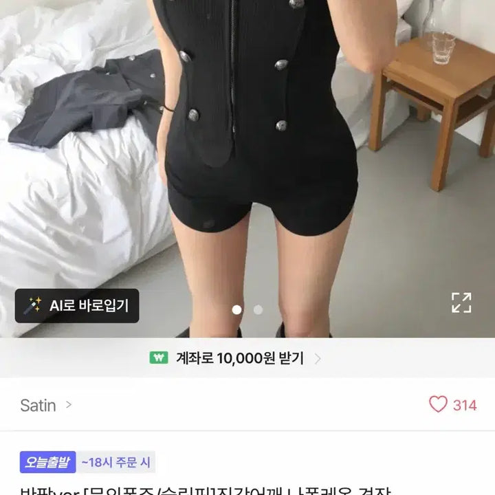 [BUNJANG] Napoleon Short-Sleeve Jacket Charcoal / [정가103.700]쇼핑몰 나폴레옹반팔자켓 차콜색