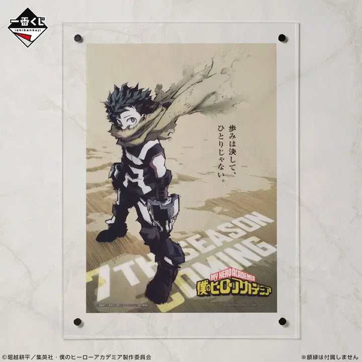 [BUNJANG] My Hero Academia Izuku A3 Clear Poster / 히로아카 H상 클리어포스터 이즈쿠