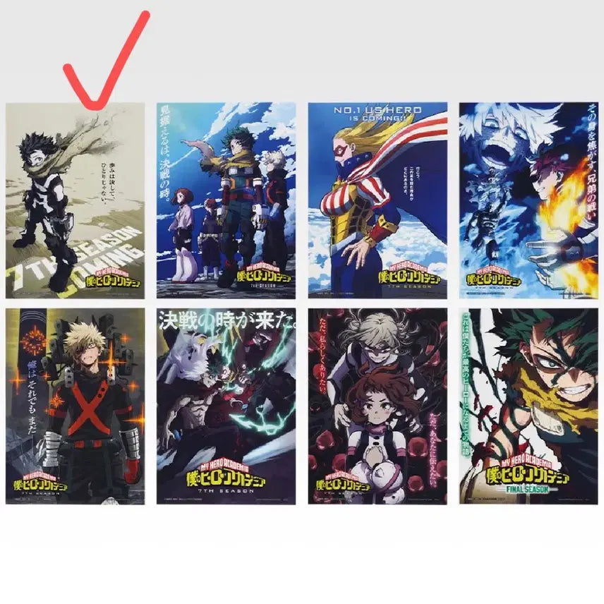 [BUNJANG] My Hero Academia Izuku A3 Clear Poster / 히로아카 H상 클리어포스터 이즈쿠