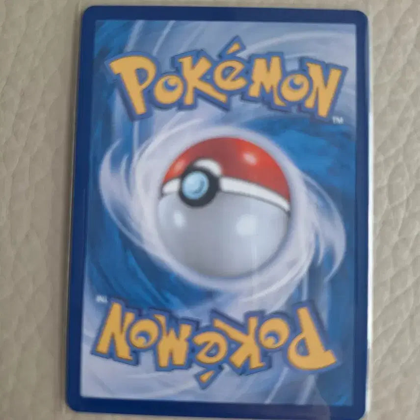 [BUNJANG] Pokemon Card Slither Wing AR / 포켓몬 카드 미끄네일AR
