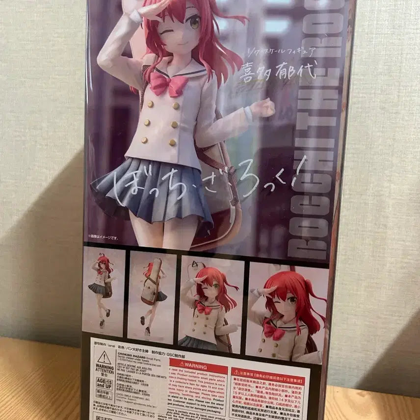 [BUNJANG] Good Smile Company Bocchi the Rock! Hitori Gotoh 1/7 Scale Figure / 굿스마일 1/7 스케일 피규어 키타이쿠요 피규어 봇치더록