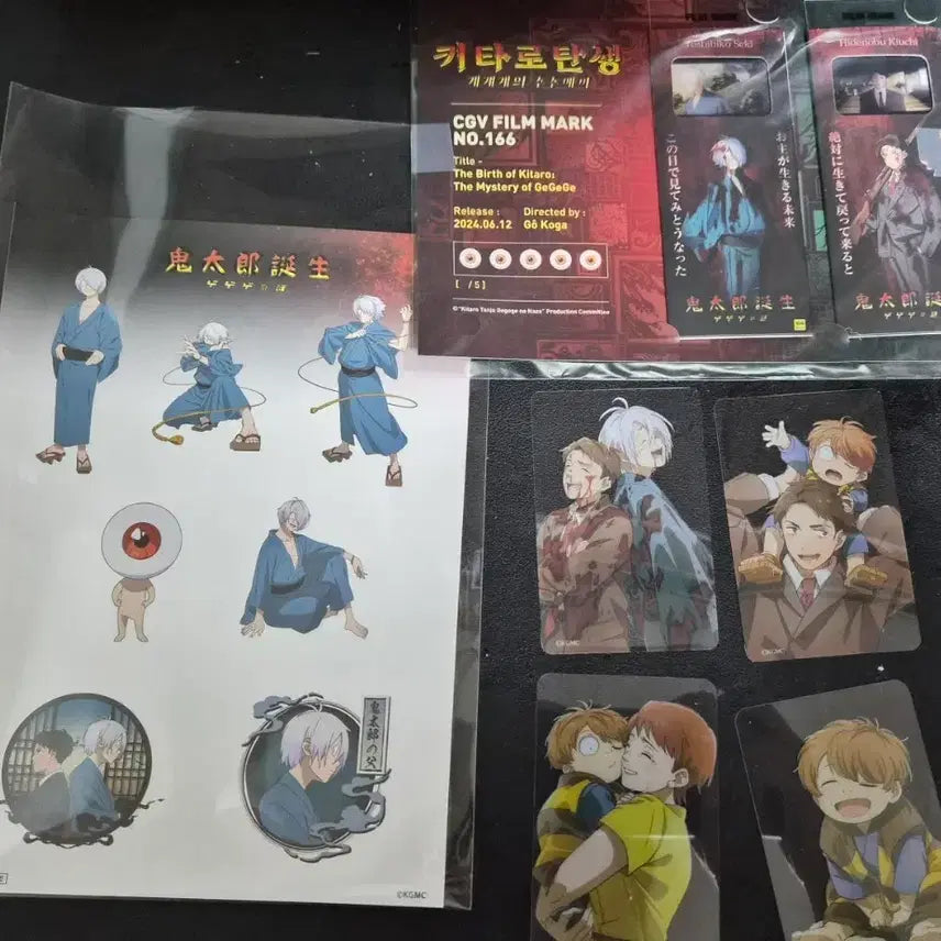 [BUNJANG] GeGeGe no Kitaro Movie Exclusive Bundle / 게게게의 키타로 영화 특전 + 영화필름마크 일괄판매