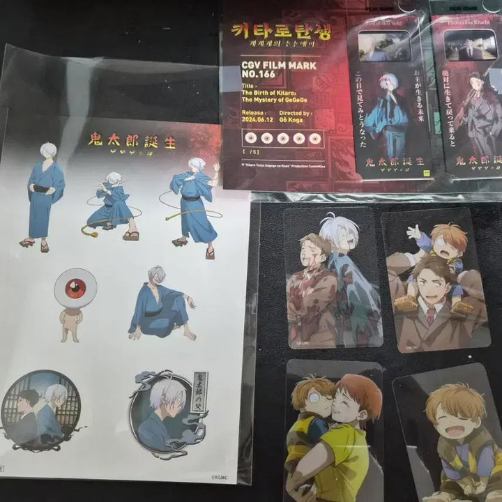 [BUNJANG] GeGeGe no Kitaro Movie Exclusive Bundle / 게게게의 키타로 영화 특전 + 영화필름마크 일괄판매