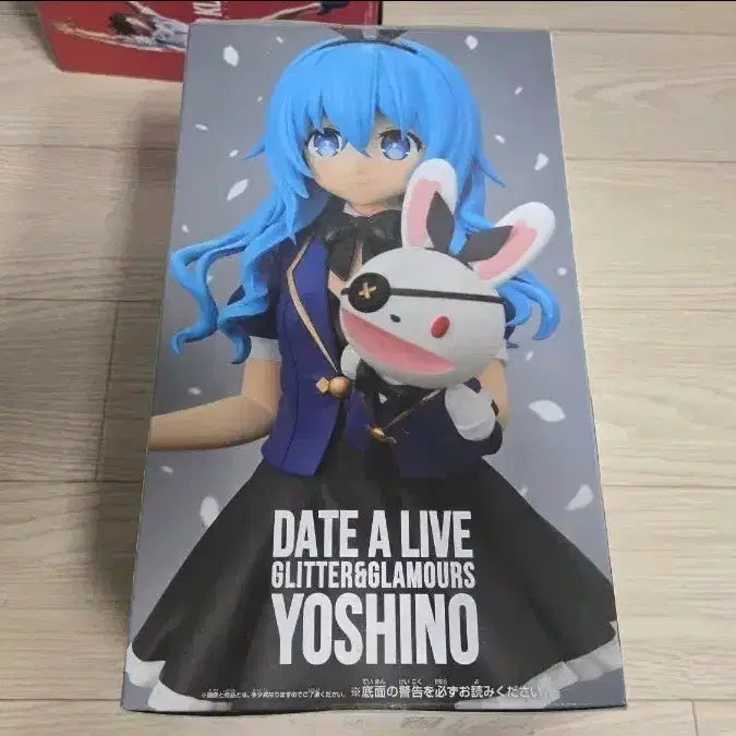 [BUNJANG] G&amp;G Date A Live Yoshino Figure (Sealed) / 미개봉 g&amp;g 데이트어 라이브 요시노 피규어