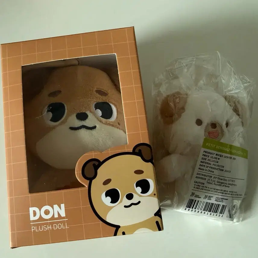 [BUNJANG] DAY6 Denimals 2024 Young K Bundle Set / 데이식스 데니멀즈 2024 돈 + 쁘띠멀즈 도운 데멀 쁘멀 일괄