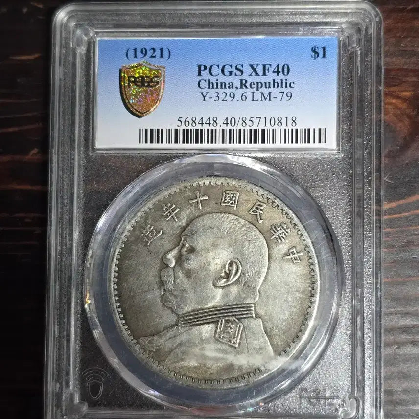 [BUNJANG] PCGS Graded Silver Coin / PCGS등급 은화 점당 4만원