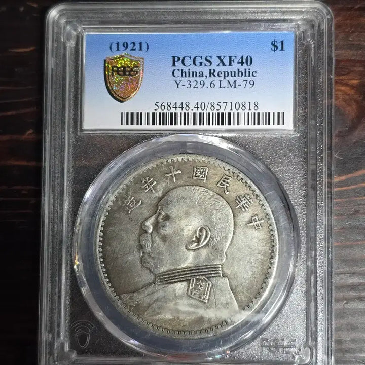 [BUNJANG] PCGS Graded Silver Coin / PCGS등급 은화 점당 4만원