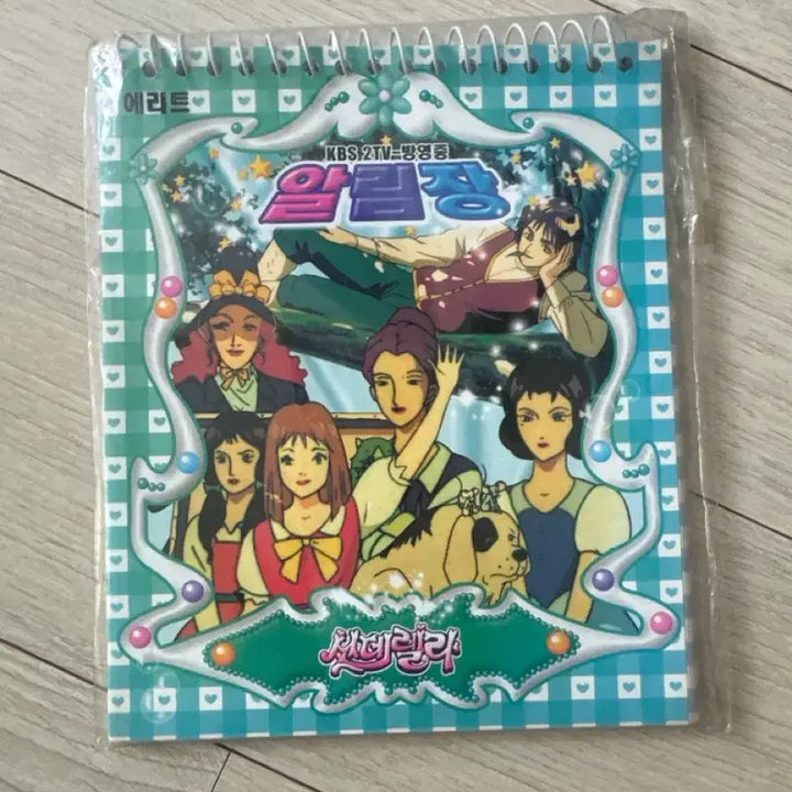 [BUNJANG] Vintage Cinderella Memo Pad / 고전 신데렐라 알림장 수첩