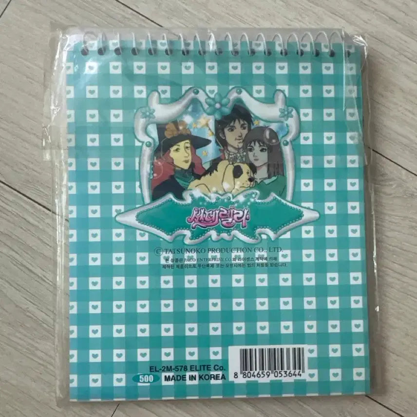 [BUNJANG] Vintage Cinderella Memo Pad / 고전 신데렐라 알림장 수첩