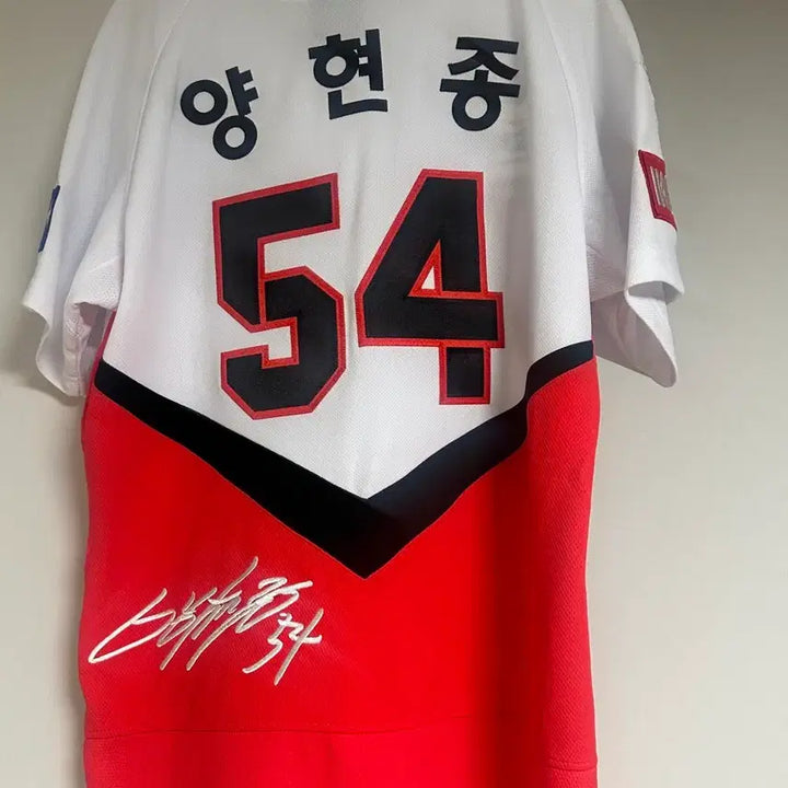 [BUNJANG] Kia Tigers Authentic Home Jersey Yang Hyeon-jong Signed &amp; Embroidered L (100) / 기아타이거즈 어센틱 홈 유니폼 양현종 마킹 및 싸인자수 L(100)