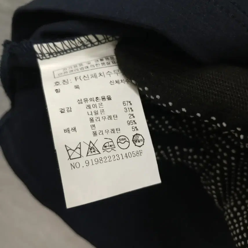[SOLD OUT] 5349 스튜디오 톰보이 반팔