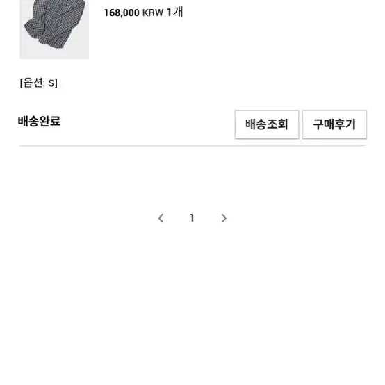 [SOLD OUT] [S] 준느 체크 셔츠