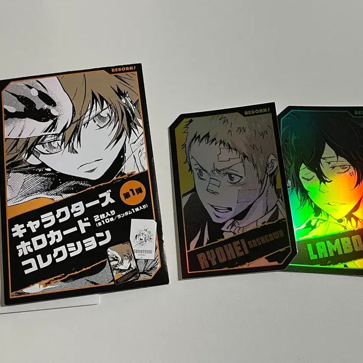 [BUNJANG] Reborn! Hologram Card Ryohei &amp; Lambo / 가히리 홀로그램 카드 판매