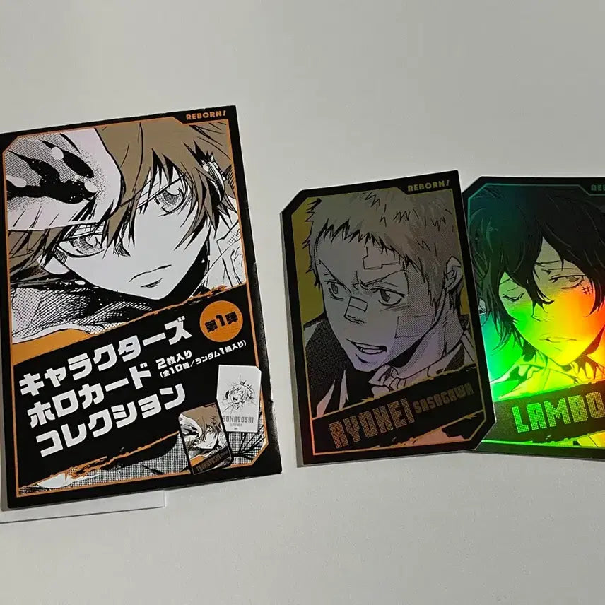 [BUNJANG] Reborn! Hologram Card Ryohei &amp; Lambo / 가히리 홀로그램 카드 판매