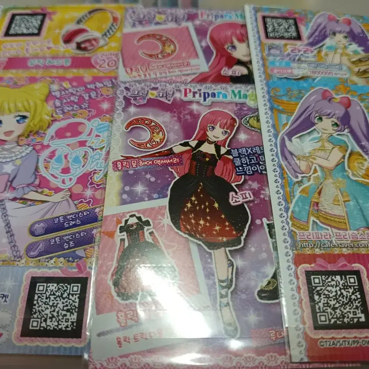 [BUNJANG] Pripara Promo Tassel Set / 프리파라 프로모 태슬 포함 3종