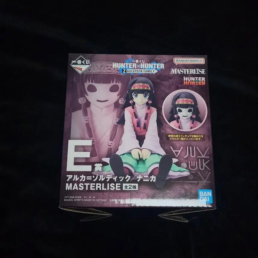 [BUNJANG] Hunter x Hunter Ichiban Kuji Figure - E Prize Arle/Nanika (Sealed) / (미개봉)헌터X헌터 이치방쿠지 피규어 E상 아르카/나니카.헌헌 굿즈 판매