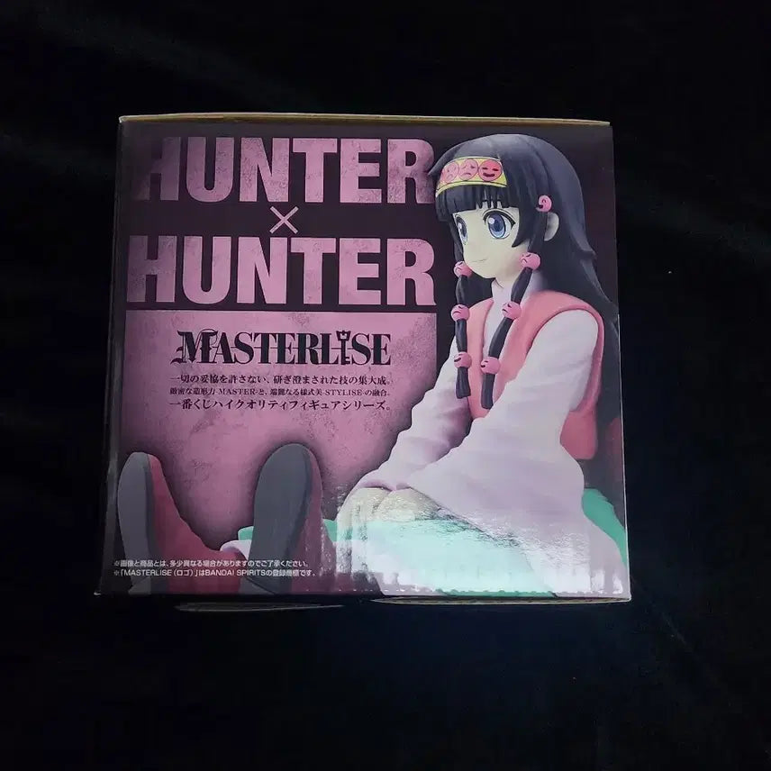 [BUNJANG] Hunter x Hunter Ichiban Kuji Figure - E Prize Arle/Nanika (Sealed) / (미개봉)헌터X헌터 이치방쿠지 피규어 E상 아르카/나니카.헌헌 굿즈 판매