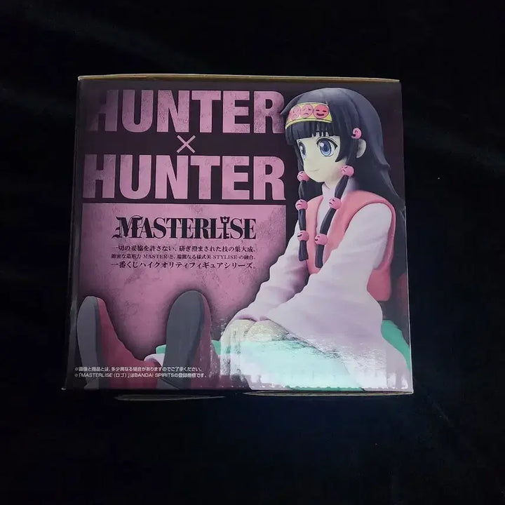 [BUNJANG] Hunter x Hunter Ichiban Kuji Figure - E Prize Arle/Nanika (Sealed) / (미개봉)헌터X헌터 이치방쿠지 피규어 E상 아르카/나니카.헌헌 굿즈 판매