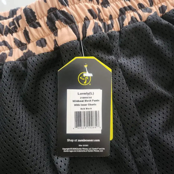 [BUNJANG] Zumba Leopard Print Mesh Cargo Pants / 줌바 바지