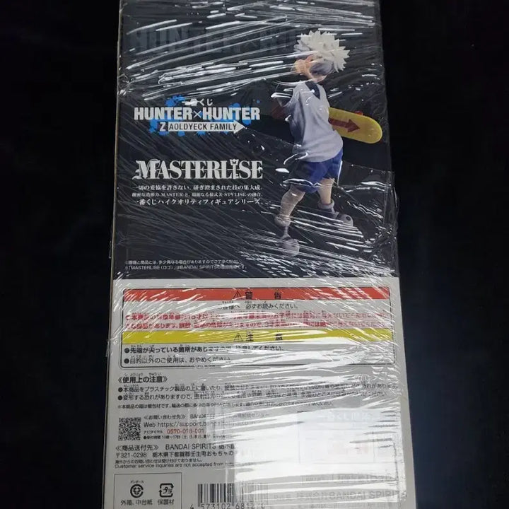 [BUNJANG] Hunter x Hunter Ichiban Kuji D Prize Killua Figure (Sealed) / (미개봉)헌터X헌터 이치방쿠지 D상. 헌헌 굿즈 판매. 키르아 피규어