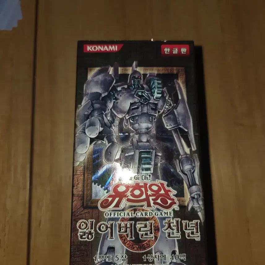 [BUNJANG] Yu-Gi-Oh! Lost Millennium Booster Box / 유희왕 잃어버린 천년