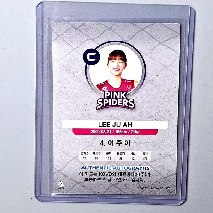 [BUNJANG] Lee Joo-ah 12-Card Limited Edition Auto SCC Women&