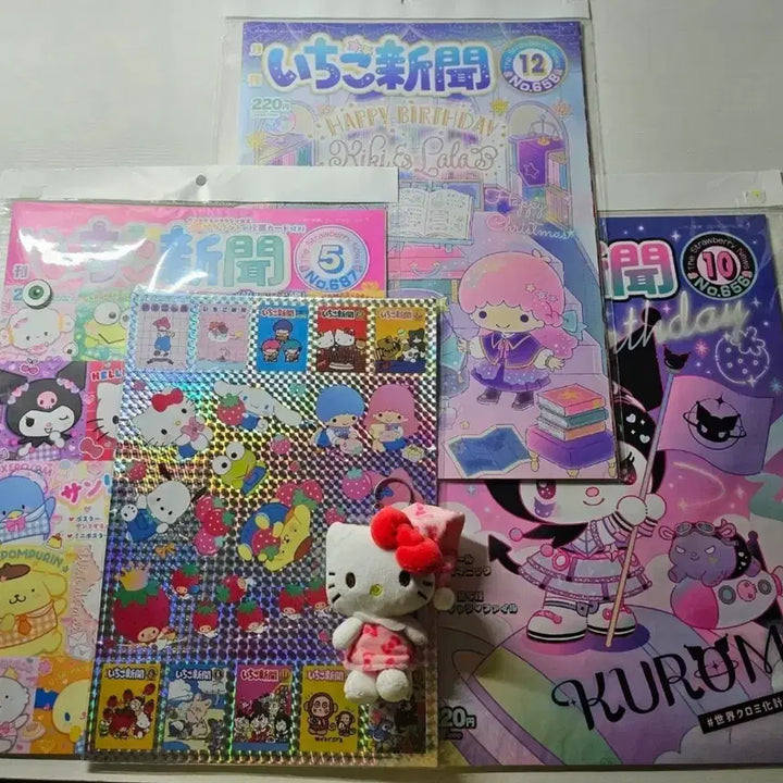 [BUNJANG] Sanrio Ichigo Shimbun Bundle Set / 산리오 이치고신문 등 일괄