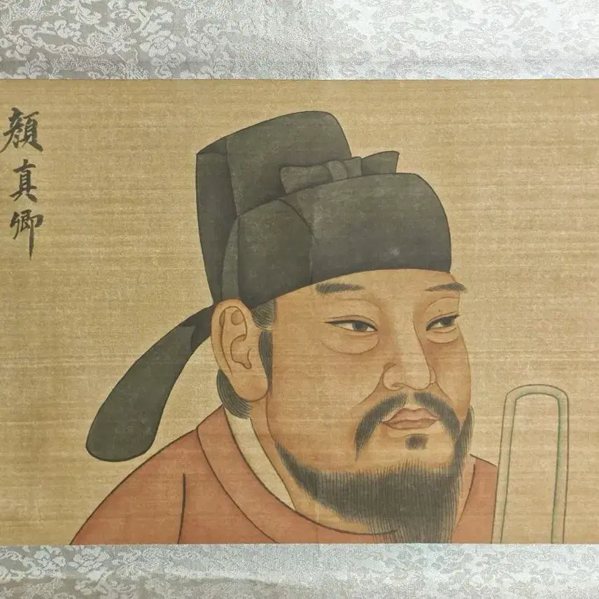 [BUNJANG] Tang Dynasty Calligraphy Scroll Featuring Yan Zhenqing Portrait and Calligraphy / 당나라 명필 안진경의 초상과 서예 족자 고화 그림 골동품 고미술품 수집품