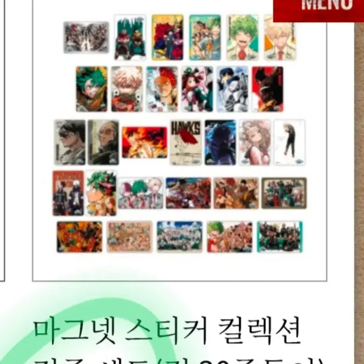 [BUNJANG] My Hero Academia Original Art Exhibition Magnet Sticker Collection Set / 히로아카 원화전 마그넷 스티커 컬렉션