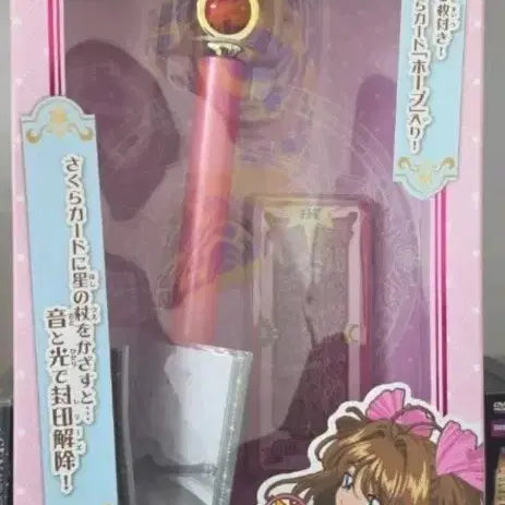 [BUNJANG] Takara Tomy Cardcaptor Sakura Star Wand &amp; Card Set / 타카라토미 카드캡터 사쿠라 별봉 &amp; 카드 세트