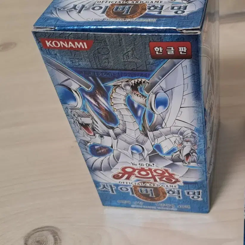 [BUNJANG] Yu-Gi-Oh! Cybernetic Revolution Unsealed Box / 유희왕 사이버 혁명 개봉 박스