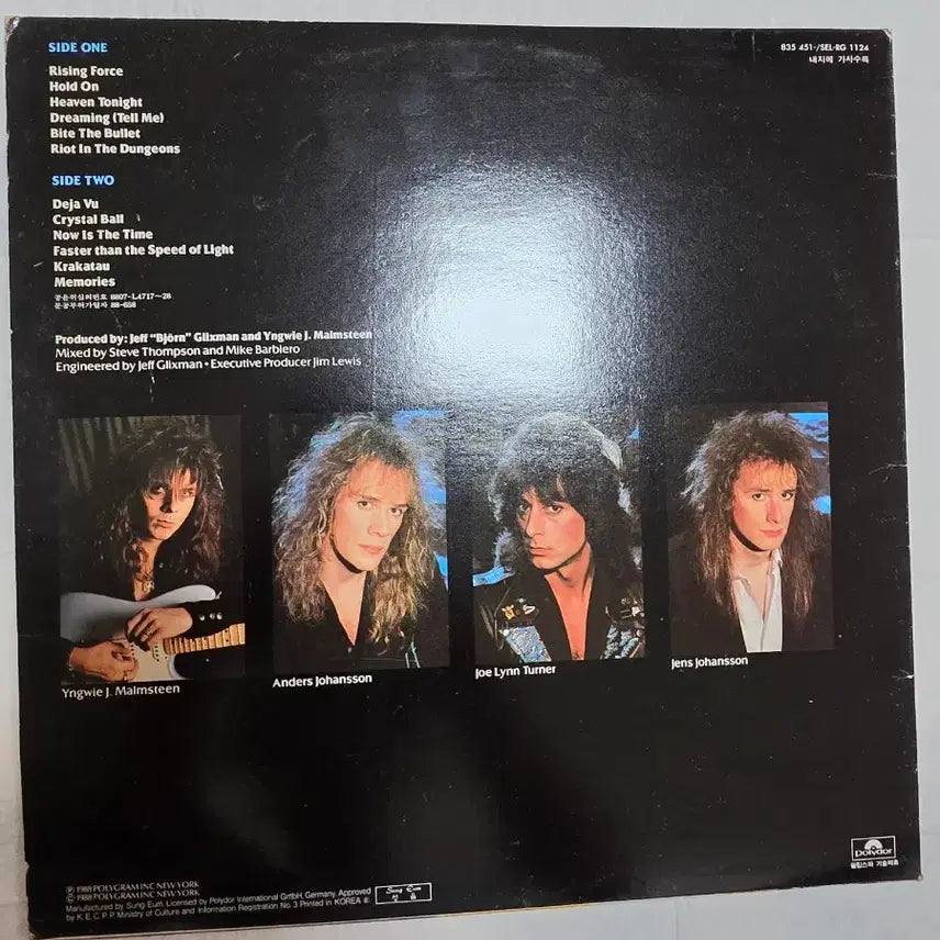 [BUNJANG] EngWizMomsTeen LP / 잉위맘스틴 LP