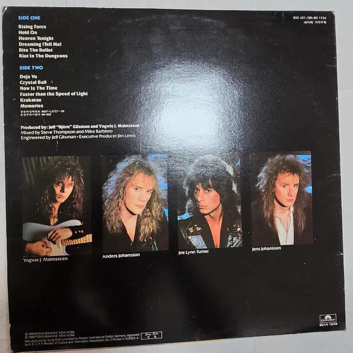 [BUNJANG] EngWizMomsTeen LP / 잉위맘스틴 LP