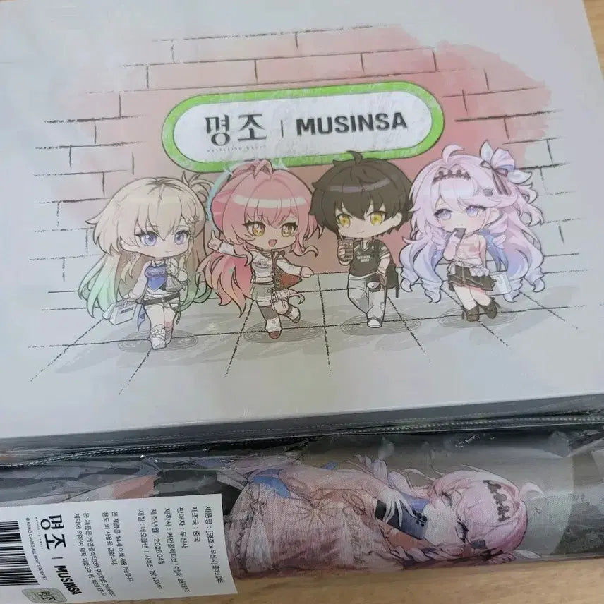 [BUNJANG] Myeongjo Musinsa Full Set Package + Desk Mat / 명조 무신사 풀 세트 패키지 + 장패드