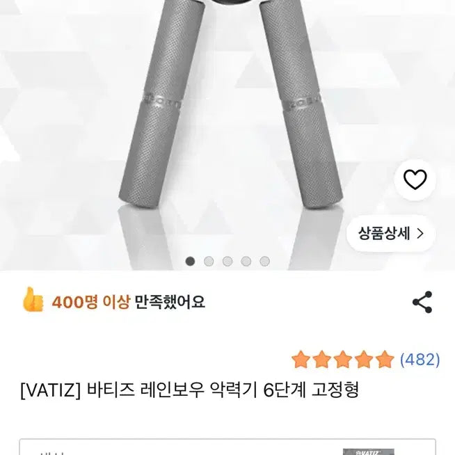 [BUNJANG] Rainbow Hand Grip Strengthener Silver 86kg / 레인보우 악력기 실버 86kg