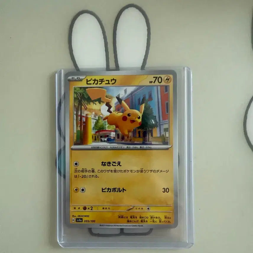 [BUNJANG] Pikachu Shiny Treasure Japanese Edition Pokemon Card / 피카츄 포켓몬카드 샤이니 트레저일판