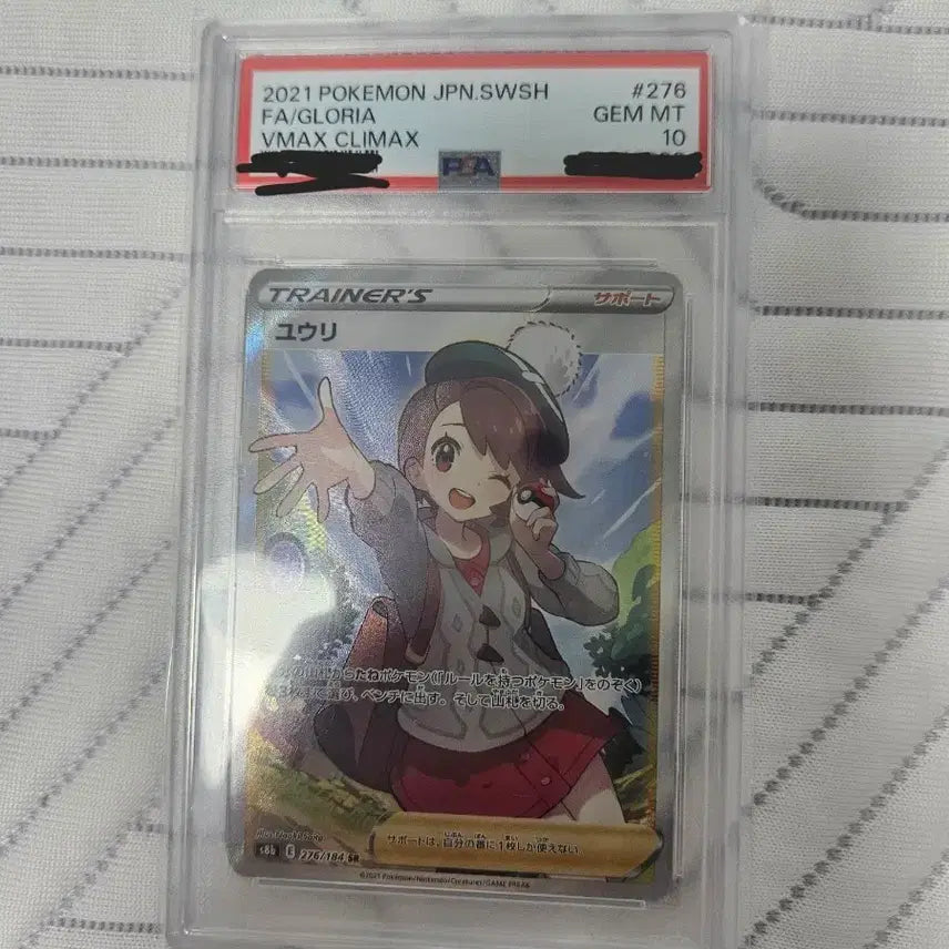 [BUNJANG] Pokemon Card Ur SR (Japanese) PSA 10 / 포켓몬카드 우리 sr (일판) psa 10