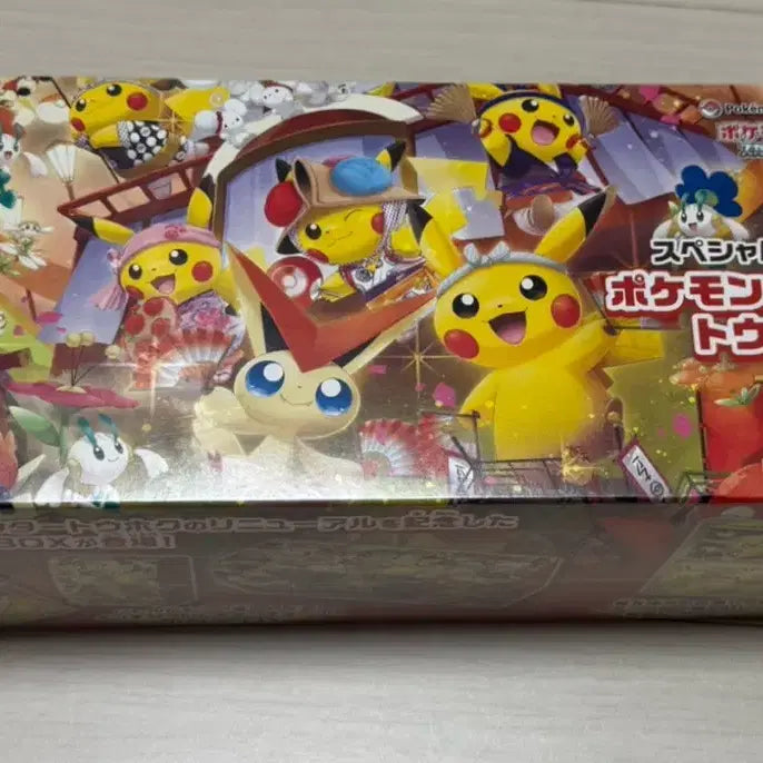 [BUNJANG] Pokemon Center Tohoku, Fukuoka Special Box (Sealed) / 포켓몬센터 토호쿠, 후쿠오카 스페셜 박스 (슈링크 O) 일괄