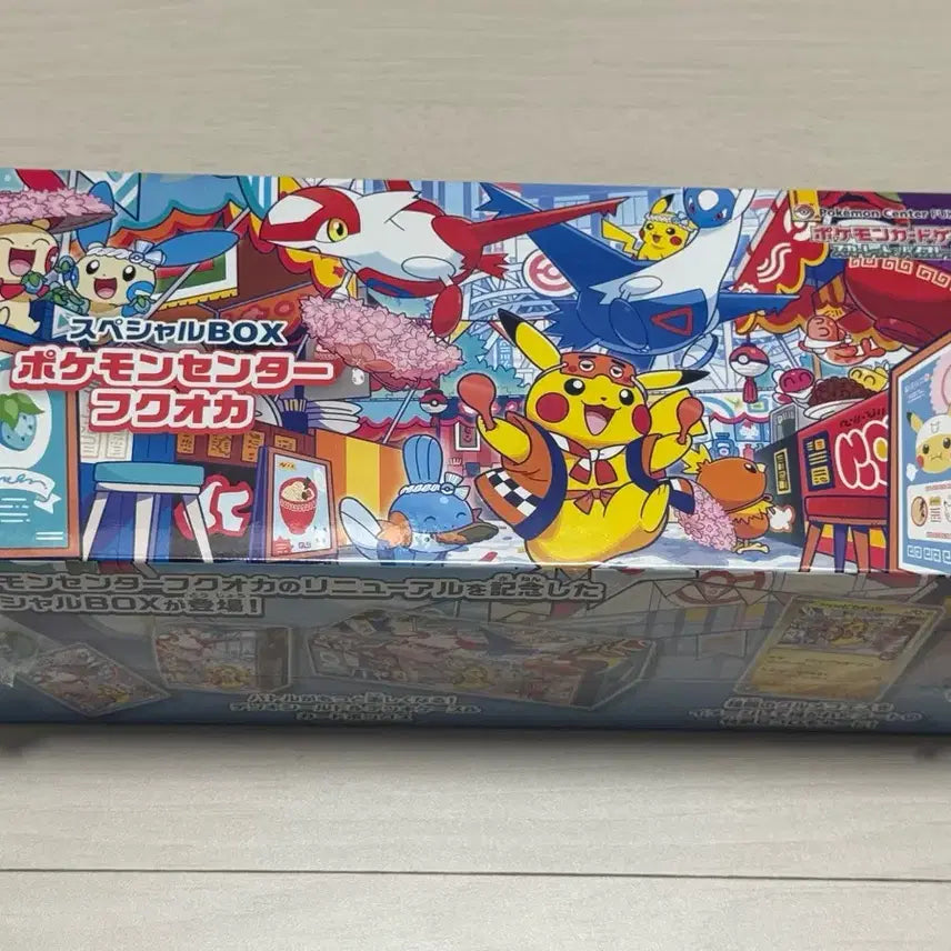 [BUNJANG] Pokemon Center Tohoku, Fukuoka Special Box (Sealed) / 포켓몬센터 토호쿠, 후쿠오카 스페셜 박스 (슈링크 O) 일괄