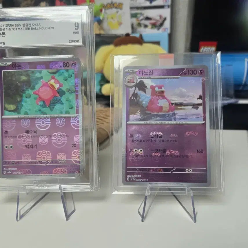 [SOLD OUT] 포켓몬카드 151 마스터볼 야돈 brg9 / 야도란 싱글 판매합니다