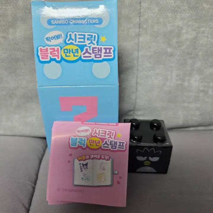 [BUNJANG] Sanrio Characters Secret Block Perpetual Stamp (Bad Badtz-Maru) / 산리오 캐릭터즈 시크릿 블럭 만년 스탬프(배드바츠마루)