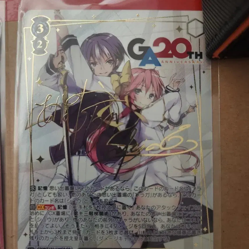 [BUNJANG] Weiss Schwarz Ga Bunko Haimura Moroha Ga Rare Card / 바이스 슈발츠 ga문고 하이무라 모로하ga레어