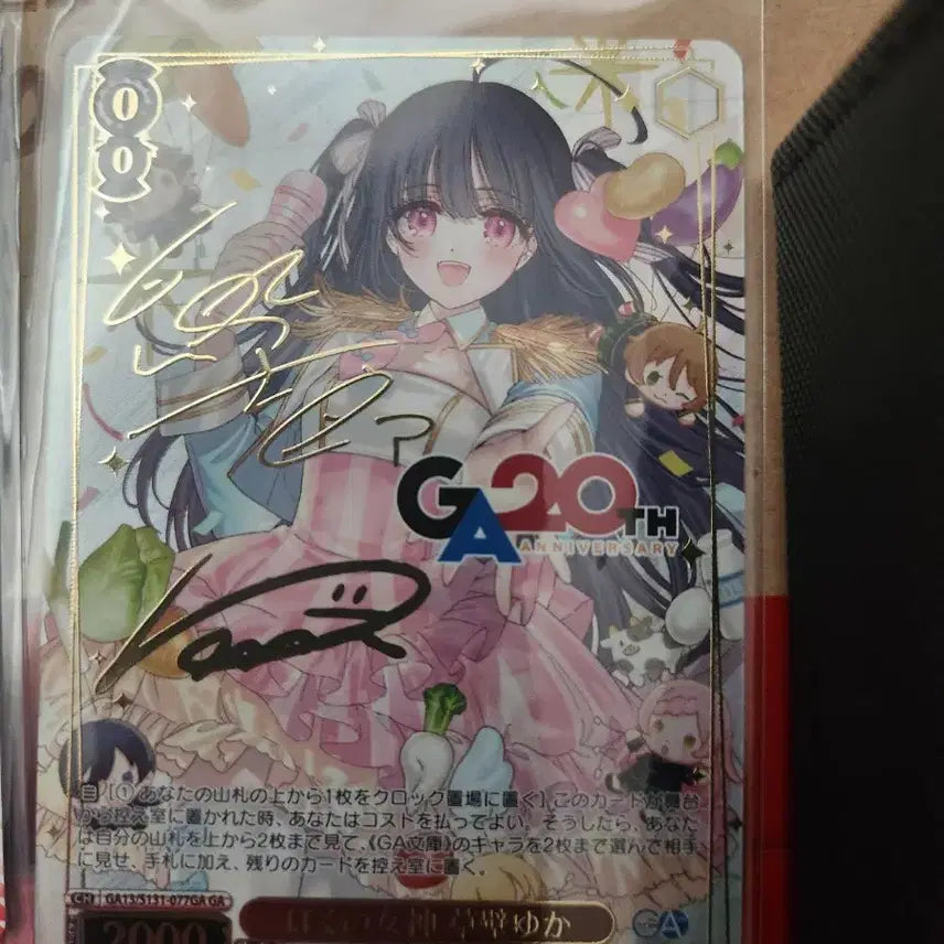 [BUNJANG] Weiss Schwarz Ga Bunko Kusakabe Yuka Rare / 바이스 슈발츠 ga문고 쿠사카베 유카ga레어