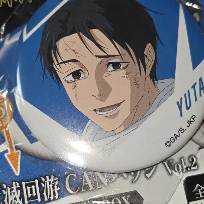 [BUNJANG] Jujutsu Kaisen Yuta Okkotsu Can Badge (Sealed) / 주술회전 옷코츠유타 캔뱃지 미개봉 새상품